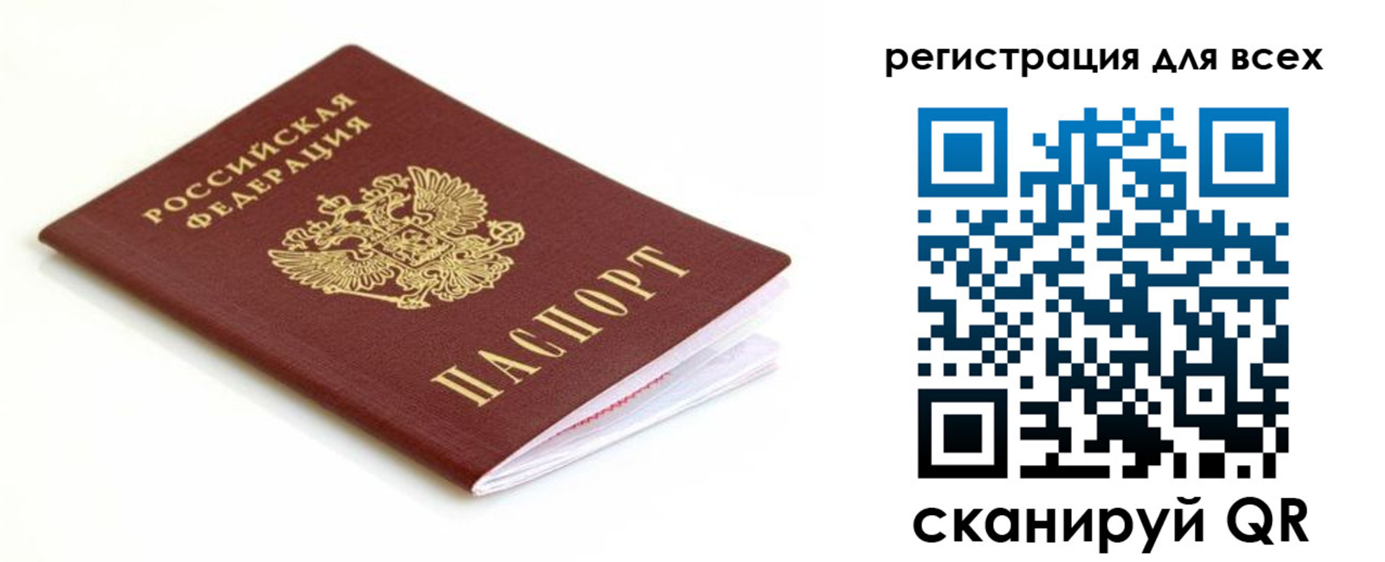 временная регистрация собственник в Уржуме
