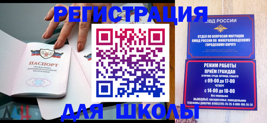 регистрация для дет. сада в Уржуме